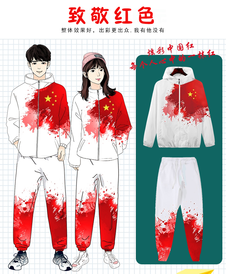 班服定制-定制班服 个性班服工作服外套男女连帽衫情侣加绒厚款衣服订制印logo 复合绒套头红色 班服定制厂家 热销班服